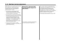 Страница 152