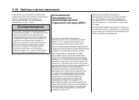 Страница 160