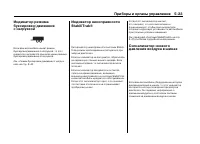 Страница 161