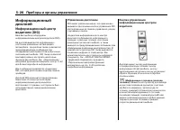 Страница 164