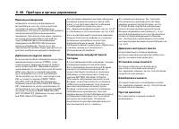 Страница 168