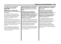 Страница 171