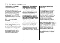 Страница 172