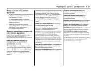 Страница 179