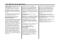 Страница 182