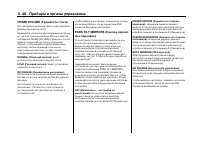 Страница 184