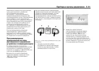 Страница 189