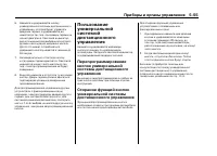 Страница 193