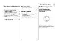 Страница 195