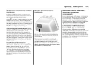 Страница 199