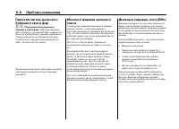 Страница 200