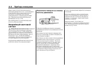 Страница 202