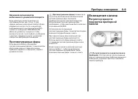 Страница 203