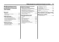 Страница 207