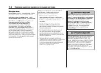 Страница 208