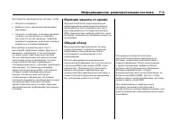 Страница 209