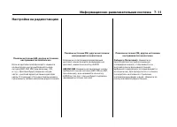 Страница 217