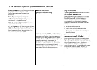 Страница 220