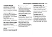 Страница 223