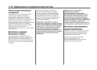 Страница 224