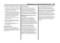 Страница 235