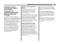 Страница 239