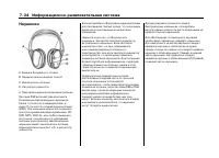 Страница 240