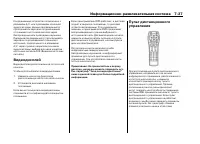 Страница 243