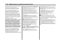 Страница 244