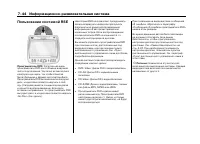 Страница 250