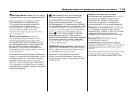 Страница 251