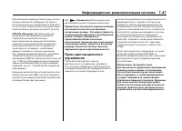 Страница 253