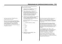 Страница 259