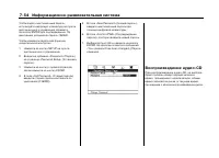 Страница 260