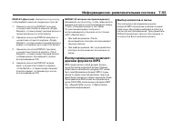 Страница 261