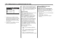 Страница 262