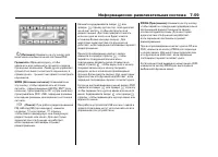 Страница 265