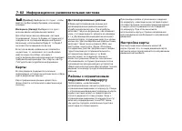 Страница 268