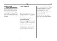 Страница 269