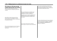 Страница 270