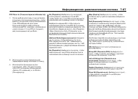 Страница 273