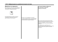 Страница 274