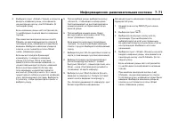 Страница 277