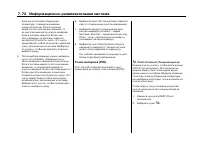 Страница 278