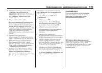 Страница 279