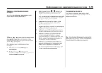 Страница 281