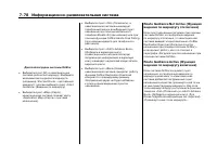 Страница 284