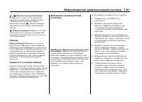 Страница 287