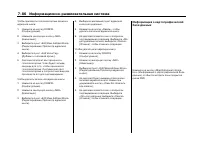 Страница 292