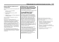 Страница 293